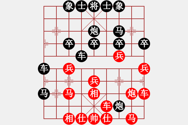 象棋棋譜圖片：網(wǎng)路對局 - 步數(shù)：30 