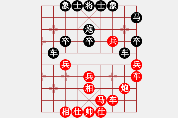 象棋棋譜圖片：網(wǎng)路對局 - 步數(shù)：40 