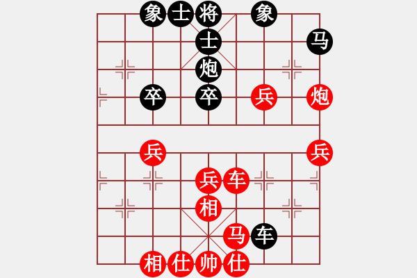 象棋棋譜圖片：網(wǎng)路對局 - 步數(shù)：50 