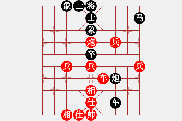 象棋棋譜圖片：網(wǎng)路對局 - 步數(shù)：60 