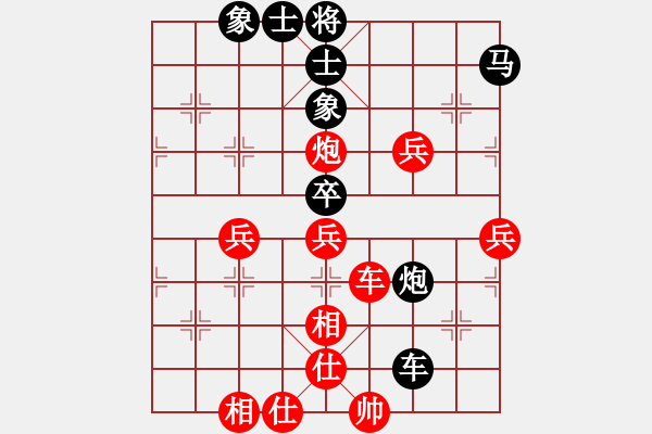 象棋棋譜圖片：網(wǎng)路對局 - 步數(shù)：61 