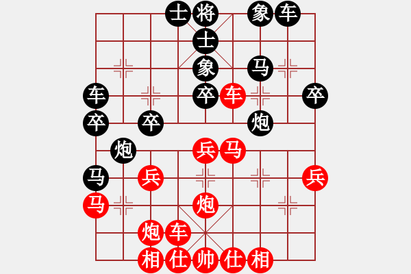 象棋棋譜圖片：五七炮對屏風(fēng)馬進(jìn)３卒w0040b1m - 步數(shù)：30 