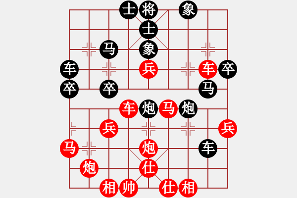 象棋棋譜圖片：五七炮對屏風(fēng)馬進(jìn)３卒w0040b1m - 步數(shù)：43 