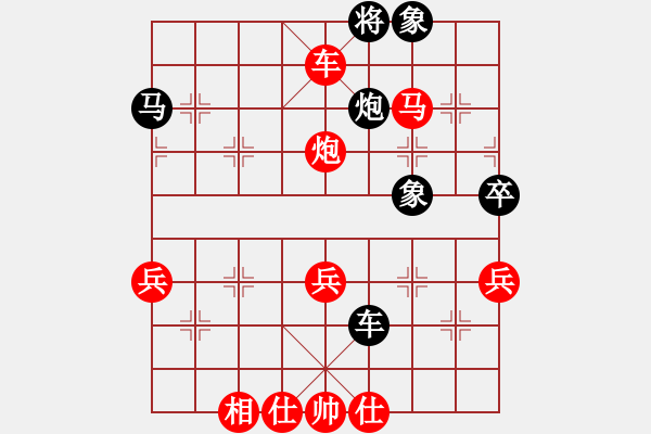 象棋棋譜圖片：棋局-2ak244n63 - 步數(shù)：11 