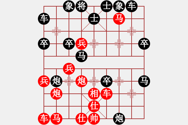 象棋棋譜圖片：klxqp(9段)-負(fù)-云南王俊明(6段) - 步數(shù)：40 