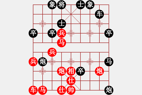 象棋棋譜圖片：klxqp(9段)-負(fù)-云南王俊明(6段) - 步數(shù)：50 