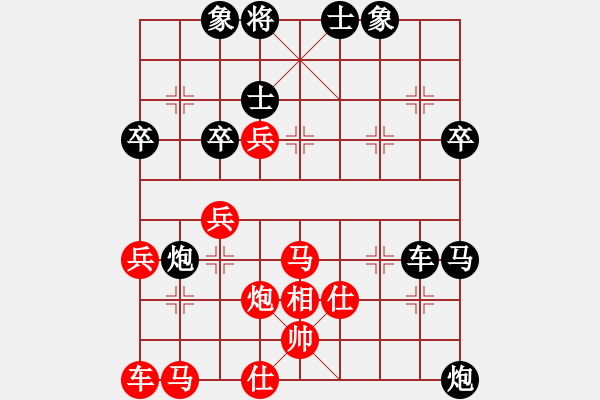 象棋棋譜圖片：klxqp(9段)-負(fù)-云南王俊明(6段) - 步數(shù)：56 