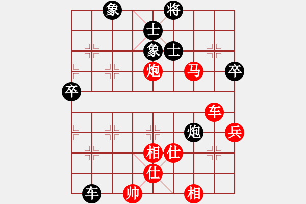 象棋棋譜圖片：創(chuàng)造神梵天(3段)-勝-砂撈越棋魔(4段) - 步數(shù)：100 