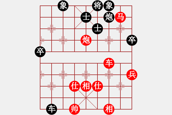 象棋棋譜圖片：創(chuàng)造神梵天(3段)-勝-砂撈越棋魔(4段) - 步數(shù)：110 