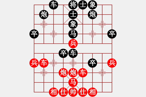 象棋棋譜圖片：創(chuàng)造神梵天(3段)-勝-砂撈越棋魔(4段) - 步數(shù)：40 