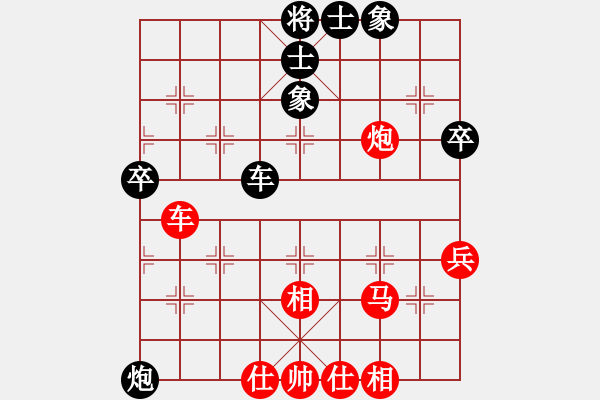 象棋棋譜圖片：創(chuàng)造神梵天(3段)-勝-砂撈越棋魔(4段) - 步數(shù)：70 