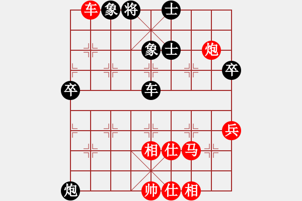 象棋棋譜圖片：創(chuàng)造神梵天(3段)-勝-砂撈越棋魔(4段) - 步數(shù)：80 