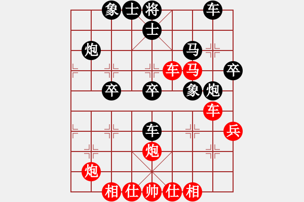 象棋棋譜圖片：洪大20160401五七炮進三兵對屏風馬-黑右象大出車 - 步數(shù)：39 