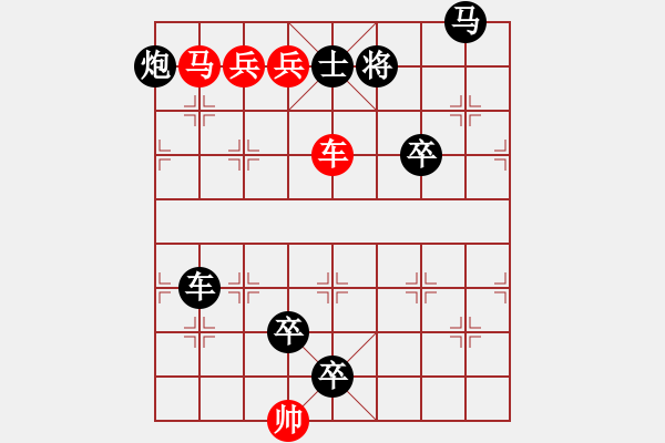 象棋棋譜圖片：紅葉下山 - 步數(shù)：0 