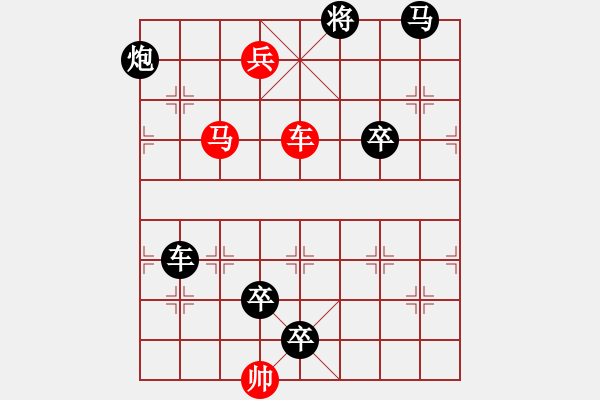 象棋棋譜圖片：紅葉下山 - 步數(shù)：10 