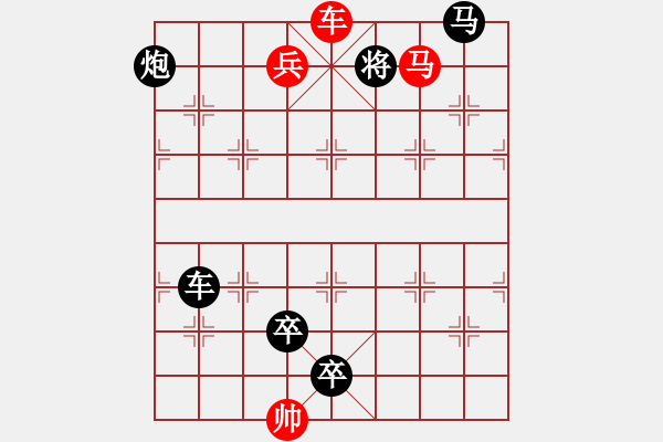 象棋棋譜圖片：紅葉下山 - 步數(shù)：20 