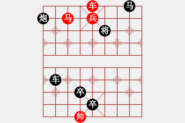 象棋棋譜圖片：紅葉下山 - 步數(shù)：30 