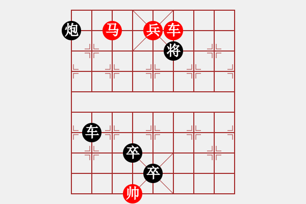 象棋棋譜圖片：紅葉下山 - 步數(shù)：33 