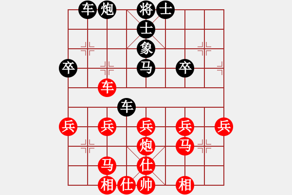 象棋棋譜圖片：田井次郎(6段)-和-我不上華山(8段) - 步數(shù)：40 