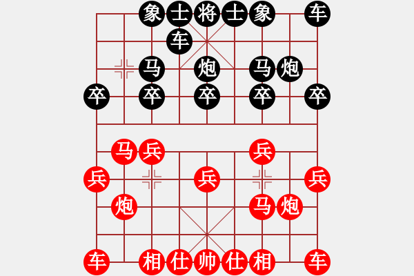 象棋棋譜圖片：微信天天華山論劍天地浪客業(yè)7-2先負浩軒爺 - 步數(shù)：10 