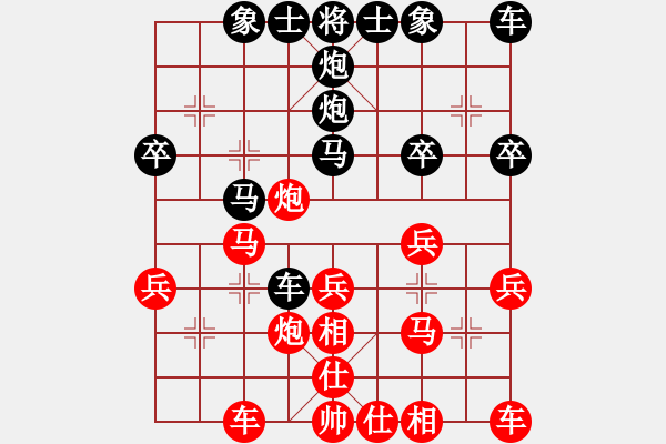 象棋棋譜圖片：微信天天華山論劍天地浪客業(yè)7-2先負浩軒爺 - 步數(shù)：30 