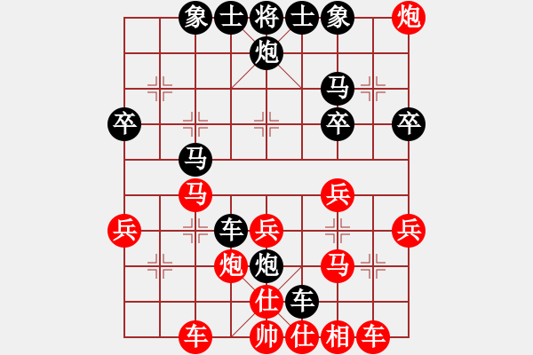 象棋棋譜圖片：微信天天華山論劍天地浪客業(yè)7-2先負浩軒爺 - 步數(shù)：40 