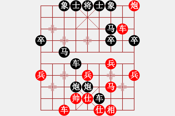 象棋棋譜圖片：微信天天華山論劍天地浪客業(yè)7-2先負浩軒爺 - 步數(shù)：50 