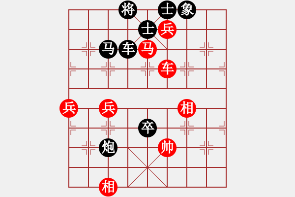 象棋棋譜圖片：白樺樹1128[紅] -VS- 橫才俊儒[黑] - 步數(shù)：100 