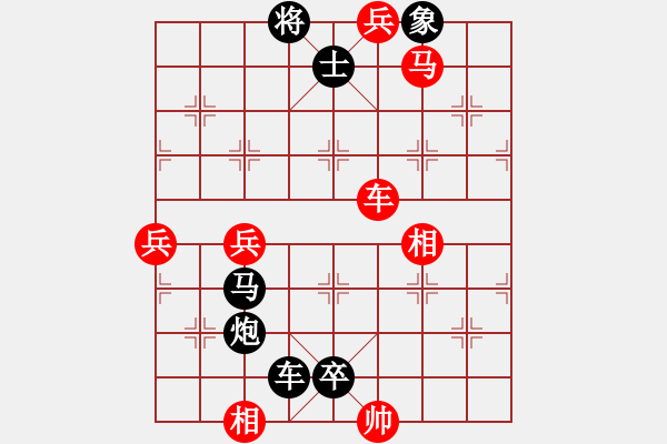 象棋棋譜圖片：白樺樹1128[紅] -VS- 橫才俊儒[黑] - 步數(shù)：110 