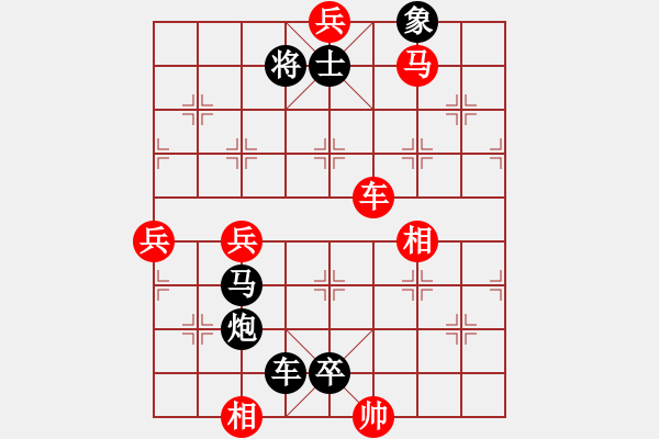 象棋棋譜圖片：白樺樹1128[紅] -VS- 橫才俊儒[黑] - 步數(shù)：112 