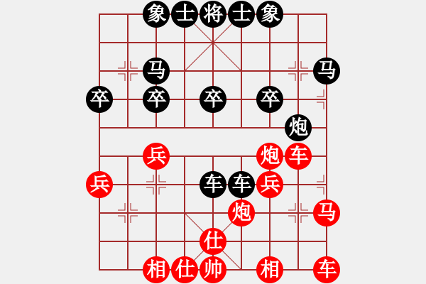 象棋棋譜圖片：白樺樹1128[紅] -VS- 橫才俊儒[黑] - 步數(shù)：30 