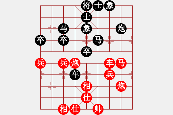 象棋棋譜圖片：白樺樹1128[紅] -VS- 橫才俊儒[黑] - 步數(shù)：50 