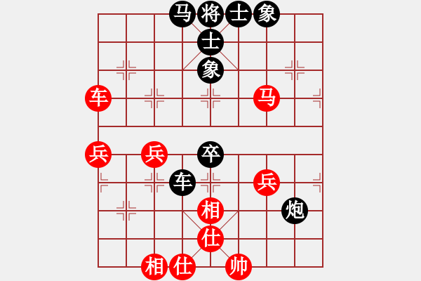 象棋棋譜圖片：白樺樹1128[紅] -VS- 橫才俊儒[黑] - 步數(shù)：60 