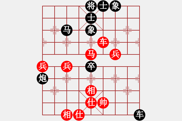 象棋棋譜圖片：白樺樹1128[紅] -VS- 橫才俊儒[黑] - 步數(shù)：70 