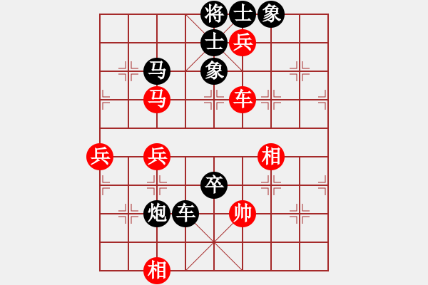 象棋棋譜圖片：白樺樹1128[紅] -VS- 橫才俊儒[黑] - 步數(shù)：90 