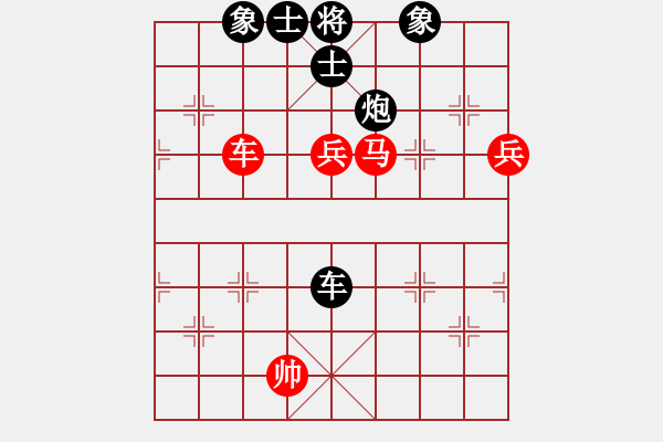 象棋棋譜圖片：火螞蟻(9段)-和-茗茶雷神(5段) - 步數(shù)：110 