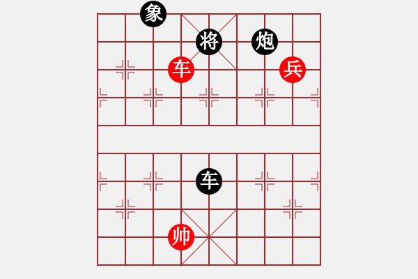 象棋棋譜圖片：火螞蟻(9段)-和-茗茶雷神(5段) - 步數(shù)：130 