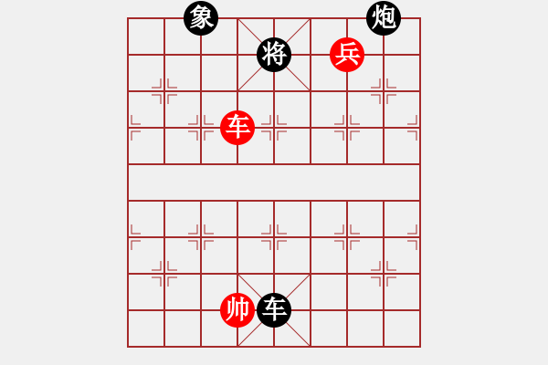 象棋棋譜圖片：火螞蟻(9段)-和-茗茶雷神(5段) - 步數(shù)：140 