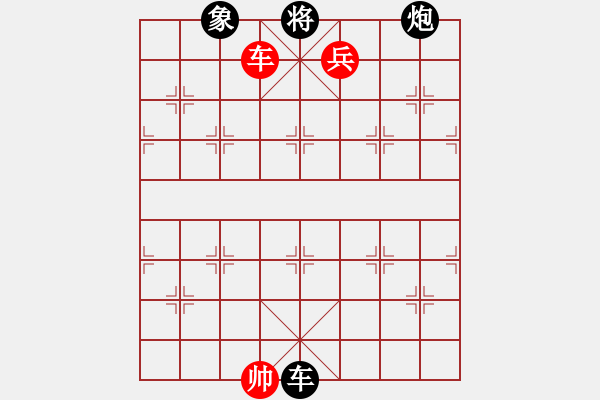 象棋棋譜圖片：火螞蟻(9段)-和-茗茶雷神(5段) - 步數(shù)：150 