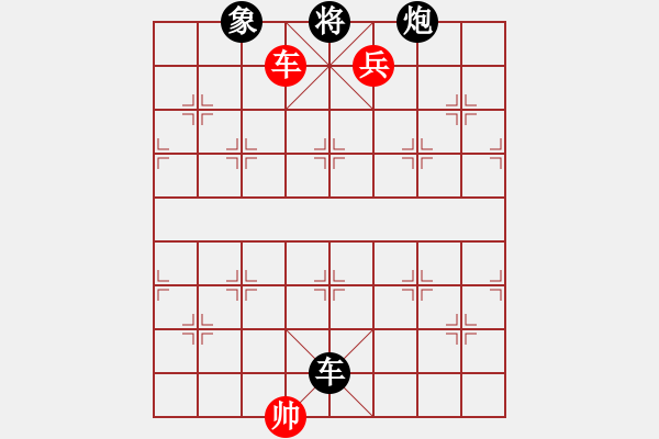 象棋棋譜圖片：火螞蟻(9段)-和-茗茶雷神(5段) - 步數(shù)：154 