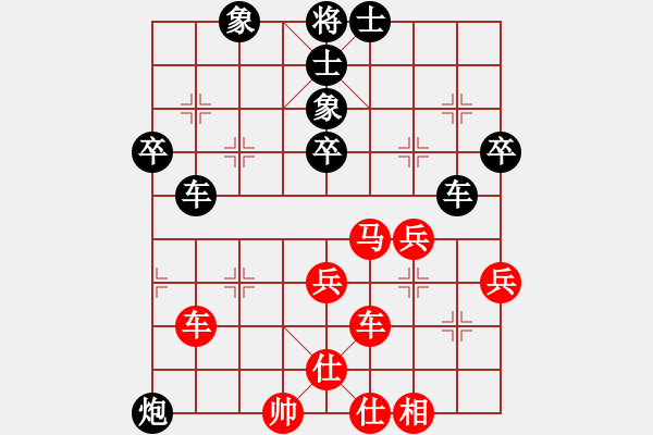 象棋棋譜圖片：火螞蟻(9段)-和-茗茶雷神(5段) - 步數(shù)：50 