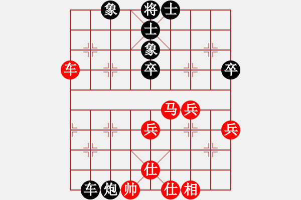 象棋棋譜圖片：火螞蟻(9段)-和-茗茶雷神(5段) - 步數(shù)：60 