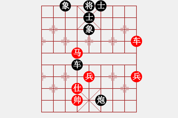 象棋棋譜圖片：火螞蟻(9段)-和-茗茶雷神(5段) - 步數(shù)：70 