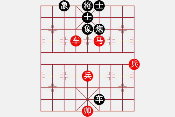 象棋棋譜圖片：火螞蟻(9段)-和-茗茶雷神(5段) - 步數(shù)：90 