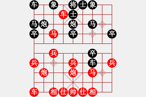 象棋棋譜圖片：順跑橫車破直車用馬局3 - 步數(shù)：0 