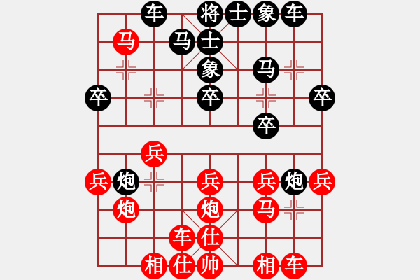 象棋棋譜圖片：劉忠建先2步勝沈軍 - 步數(shù)：20 