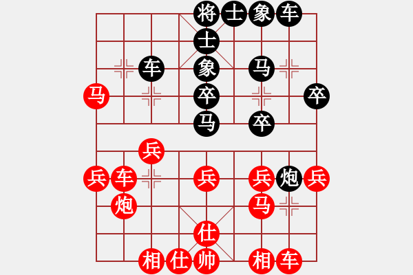 象棋棋譜圖片：劉忠建先2步勝沈軍 - 步數(shù)：30 