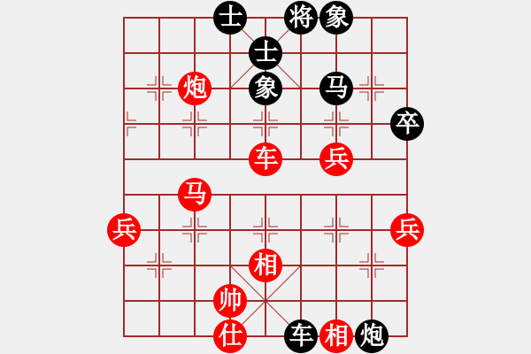 象棋棋譜圖片：劉忠建先2步勝沈軍 - 步數(shù)：70 