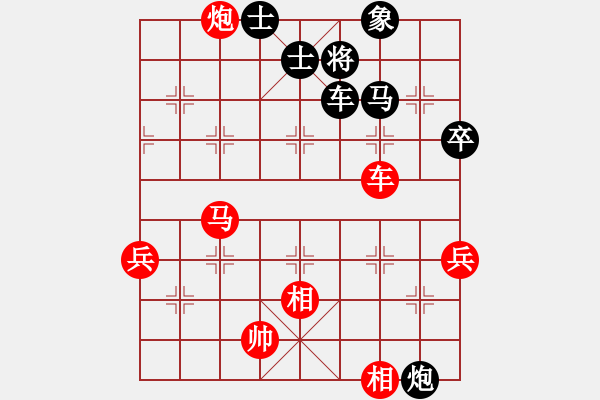 象棋棋譜圖片：劉忠建先2步勝沈軍 - 步數(shù)：80 