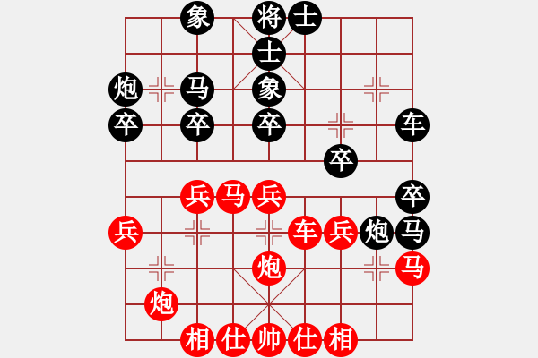 象棋棋谱图片：张明中 先胜 陈颖 - 步数：30 